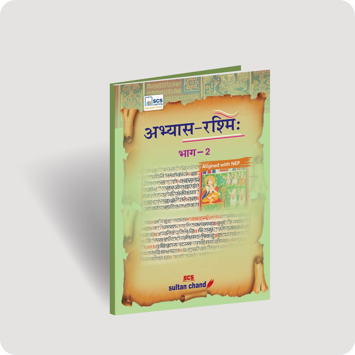 Sanskrit Abhyas Rashmi - 2