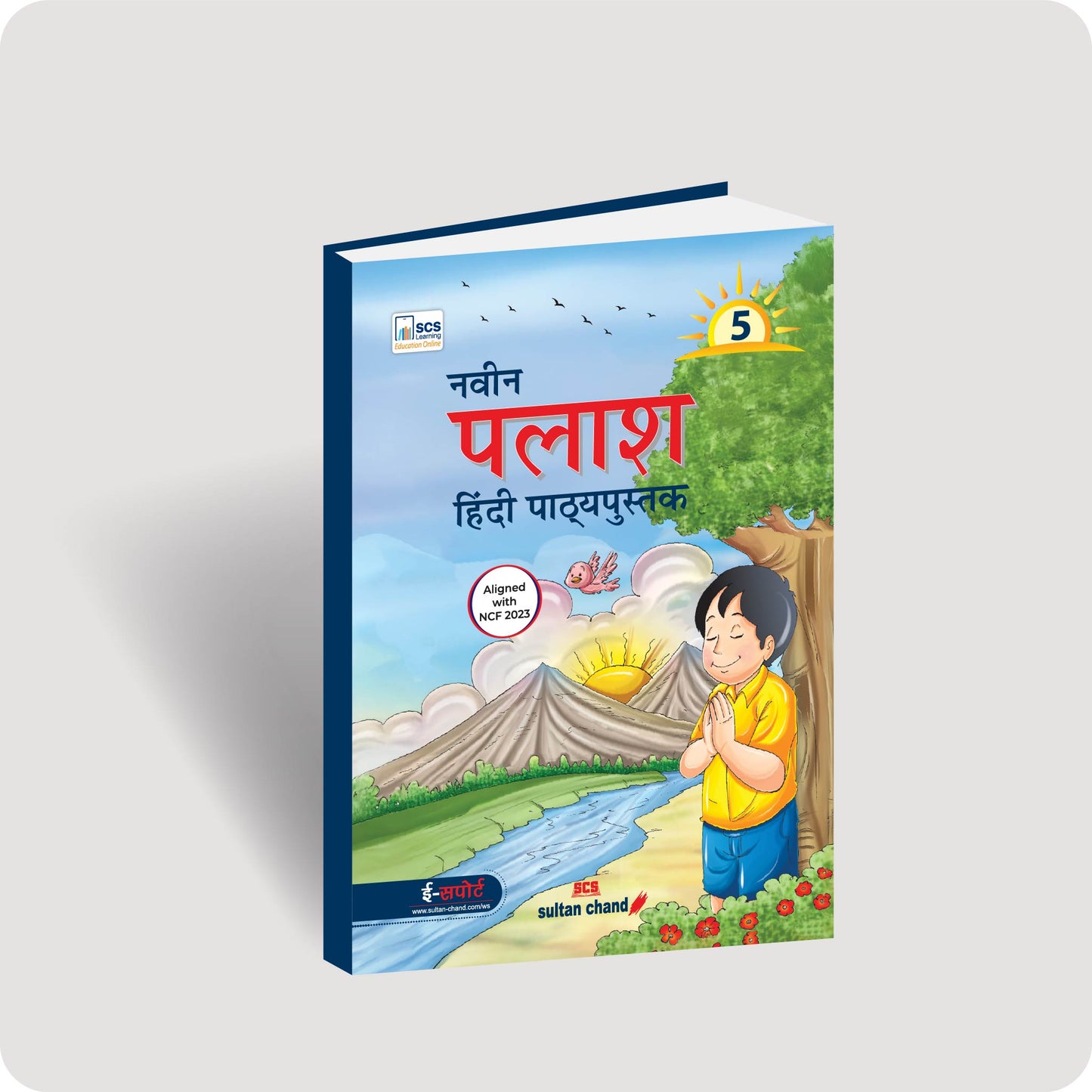 Naveen Palash - 5