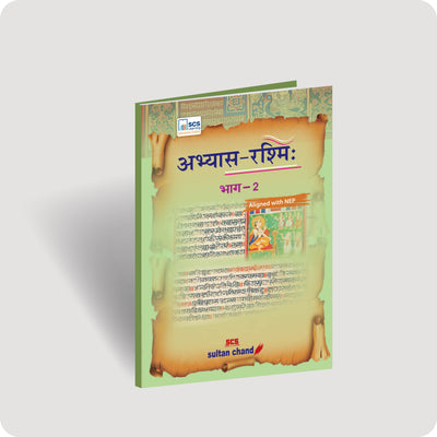 Sanskrit Abhyas Rashmi 2 for Class 6 (CBSE, ICSE & School Boards)