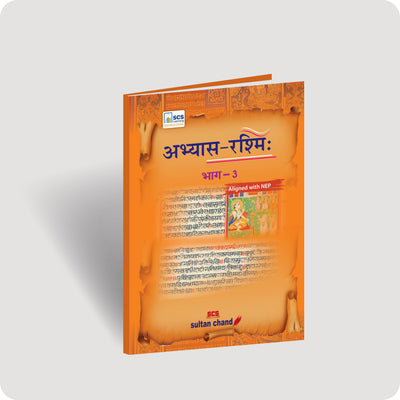 Sanskrit Abhyas Rashmi 3 for Class 7 (CBSE, ICSE & School Boards)