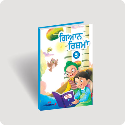 Gyan Rishma - 5