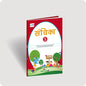 Sanchika: Textbook for ICSE Class 5