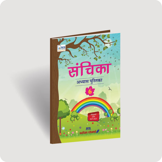 Sanchika Abhyas Pustika for ICSE Class 6