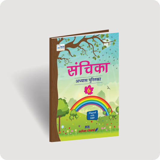 Sanchika Abhyas Pustika for ICSE Class 6