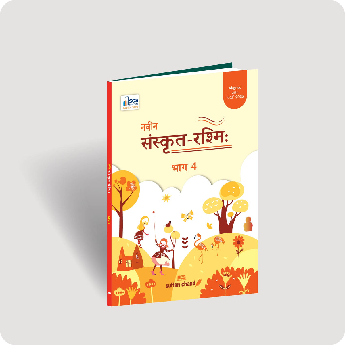 Sanskrit Rashmi 4 for Class 8 (CBSE, ICSE & School Boards)
