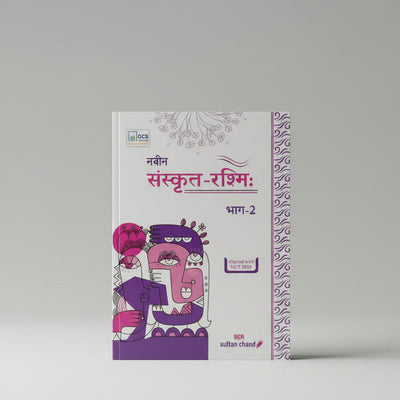 Naveen Sanskrit Rashmi 2 for Class 6 (CBSE, ICSE & School Boards)