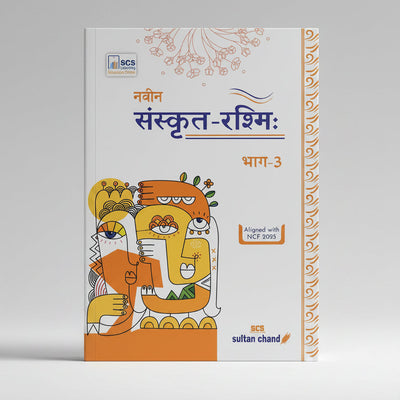 Naveen Sanskrit Rashmi 3 for Class 7 (CBSE, ICSE & School Boards)