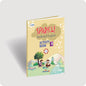 Sparkle Multiskill English Activity - 8